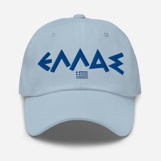 HELLAS - Dad hat - Light Blue