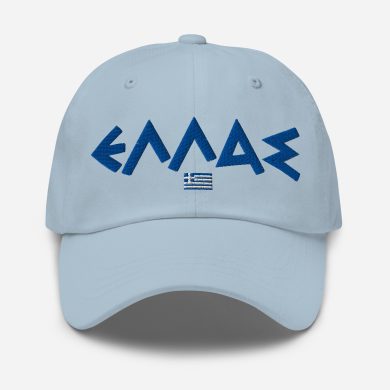 HELLAS - Dad hat - Light Blue