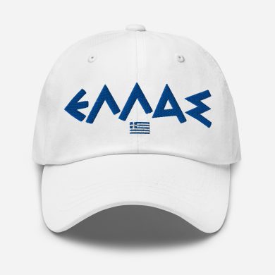 HELLAS - Dad hat - White