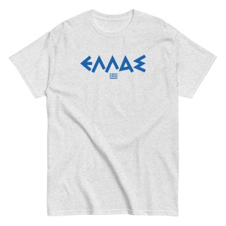 HELLAS - Unisex classic tee various colors