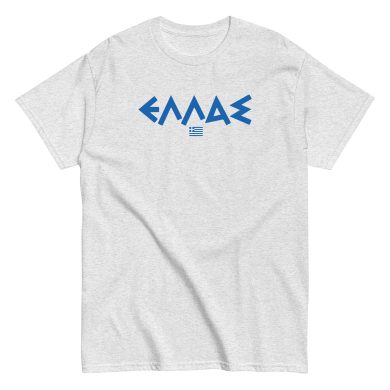HELLAS - Unisex classic tee various colors