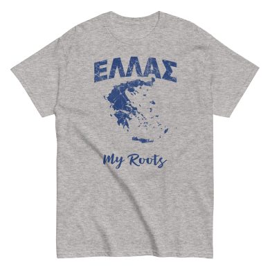 Hellas My Roots - Sports Grey