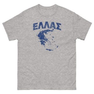 Hellas map - Sports Grey