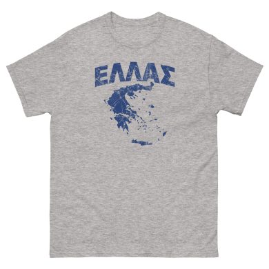 Hellas map - Sports Grey