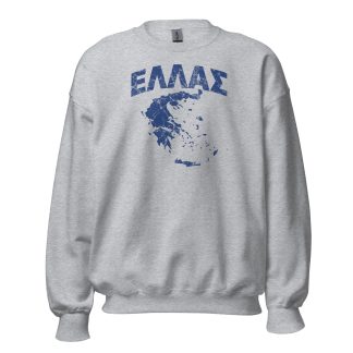 HELLAS map | Unisex Sweatshirt
