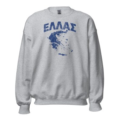 HELLAS map | Unisex Sweatshirt