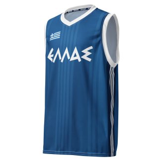 Hellas Basketball jersey - created by icehockey.gr
