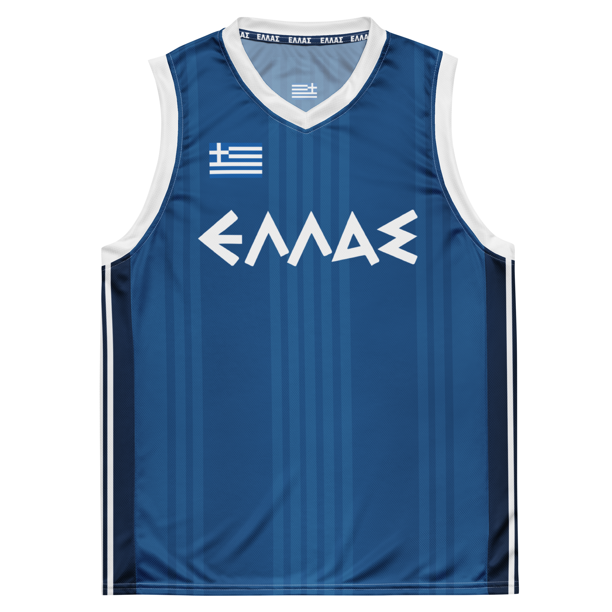 Hellas Basketball jersey - created by icehockey.gr - Image 3