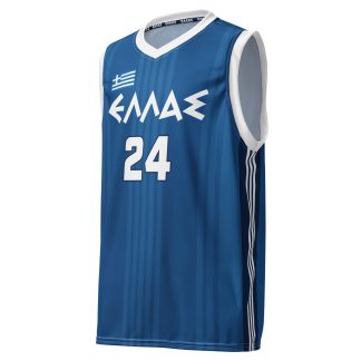 Hellas Basketball jersey - created by icehockey.gr