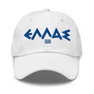 HELLAS (ΕΛΛΑΣ) - hat