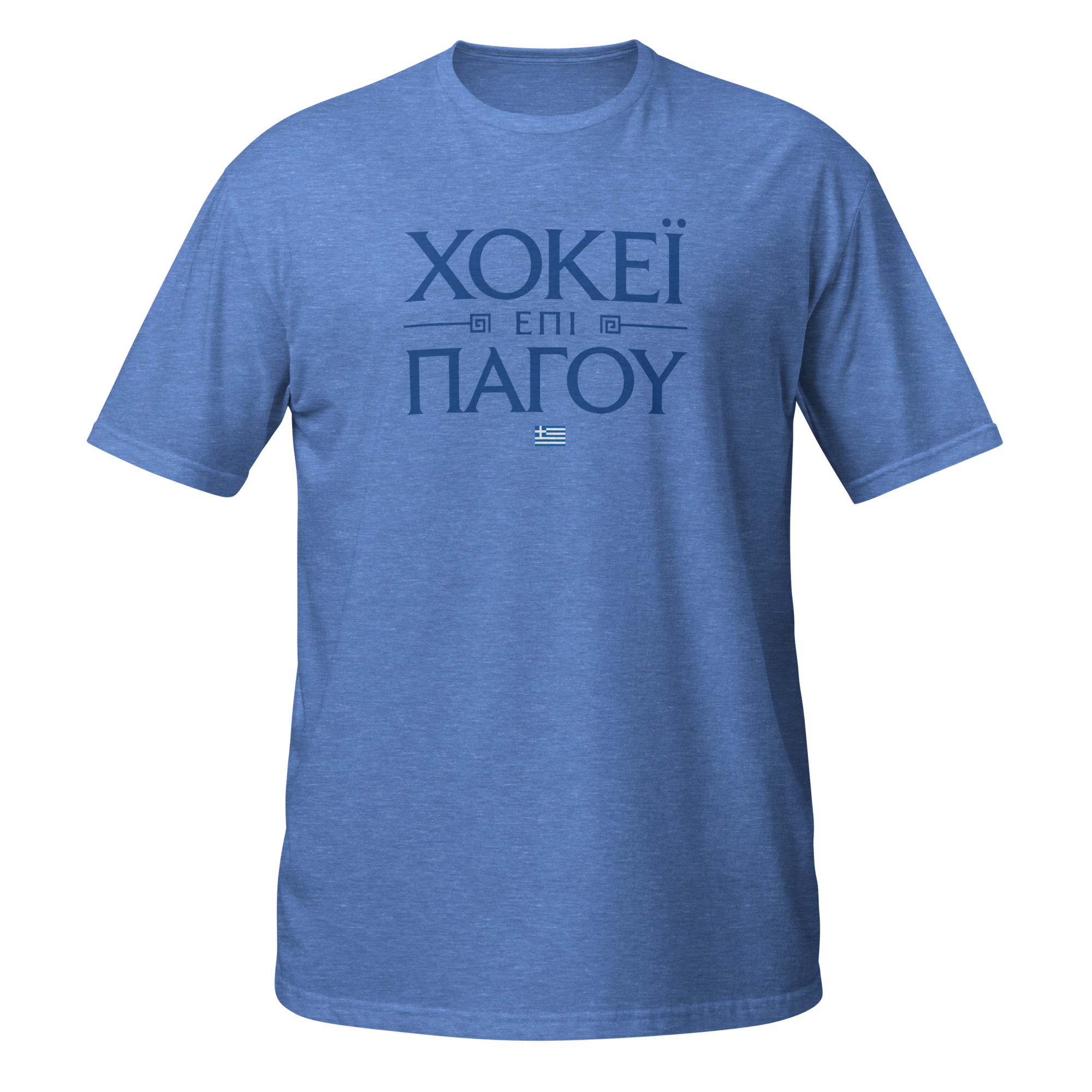 Ice Hockey... in GREEK T-Shirt - Image 2
