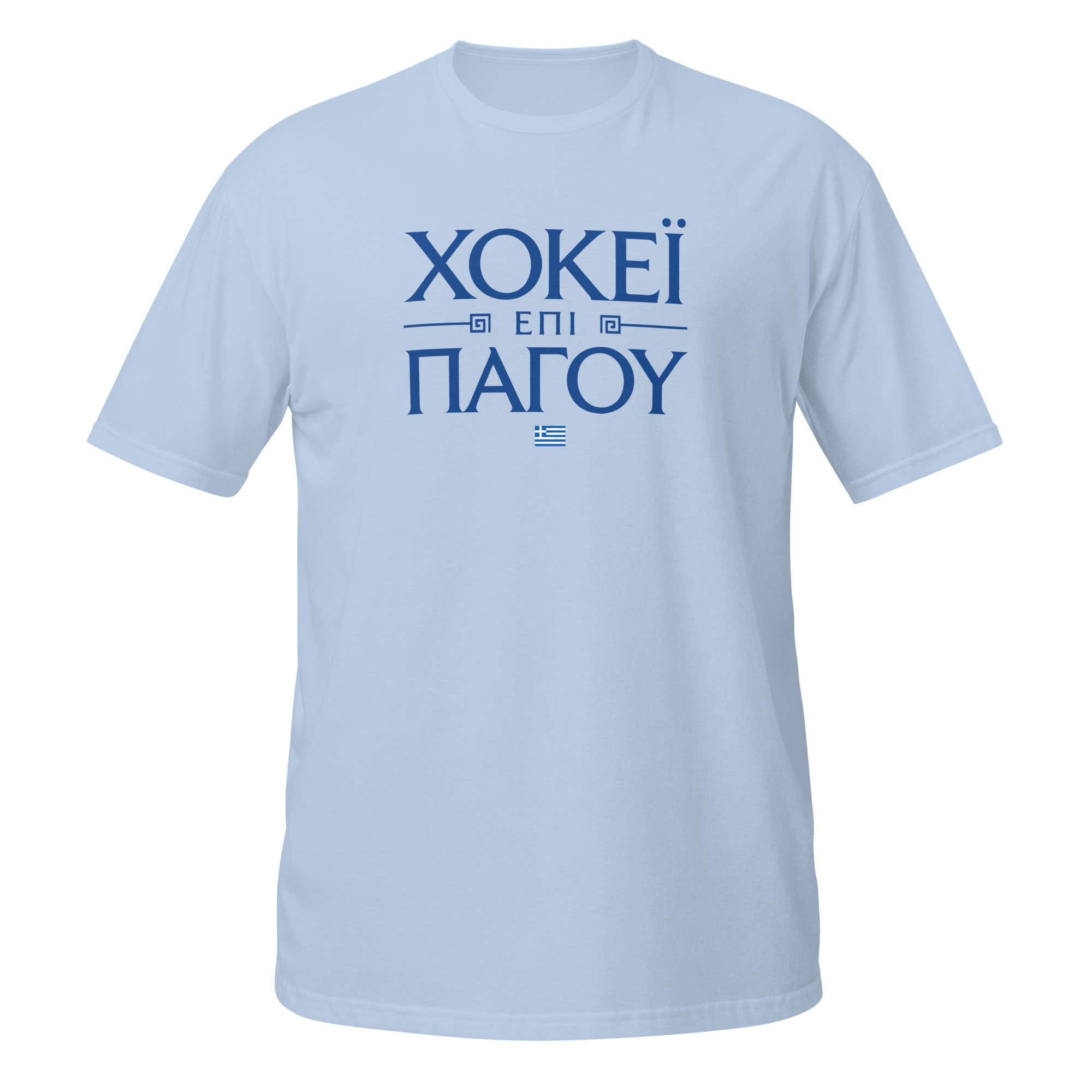 Ice Hockey... in GREEK T-Shirt - Image 3