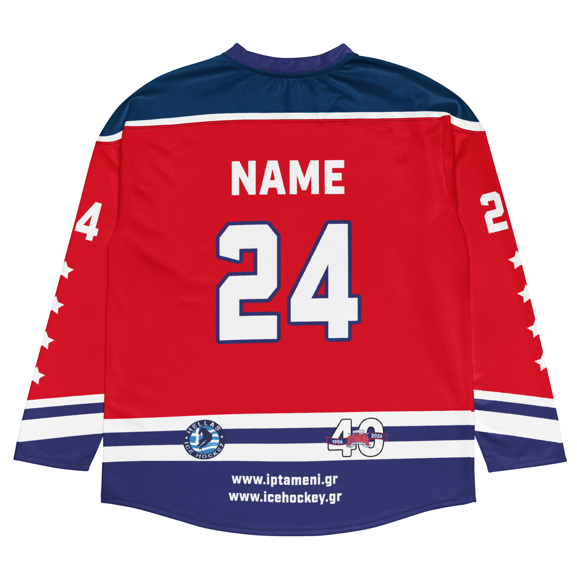 Athens Iptameni - Replica hockey jersey - Image 3