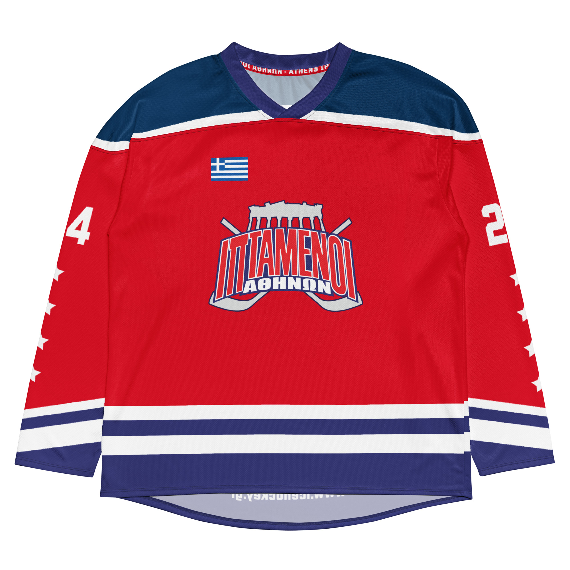 Athens Iptameni - Replica hockey jersey