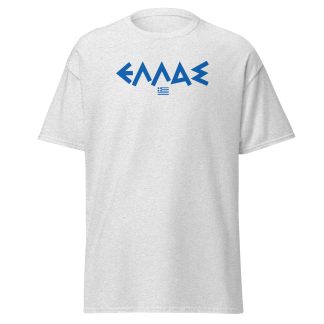ΕΛΛΑΣ HELLAS tee