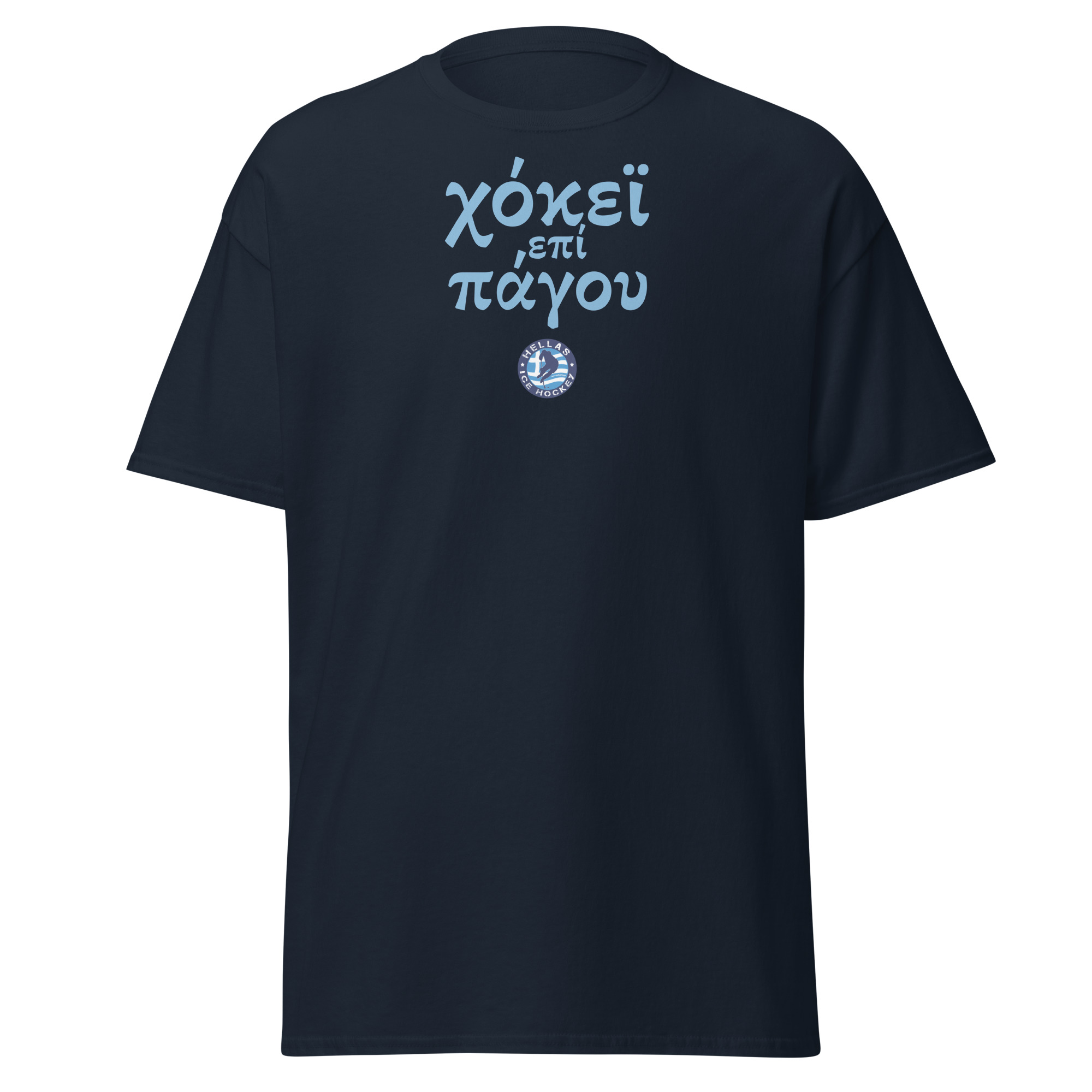 Ice Hockey... in Greek tee